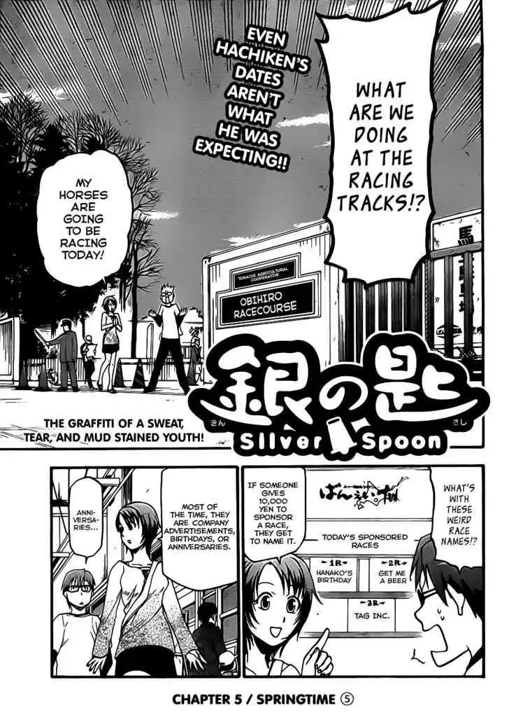 Silver Spoon Chapter 5 4